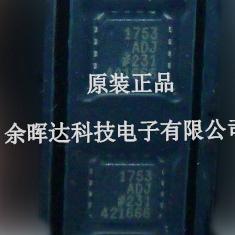 AD1753ADJ 全新正品集成芯片 现货供应欢迎咨询