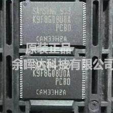全新原装现货【K9K8G08UOA-PCBO K9K8G08U0A-PCB0】闪存芯片