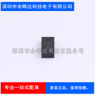 DC-DC电源模块 MPM3820GQV-Z QFN-20 电子元器件配单全新原装