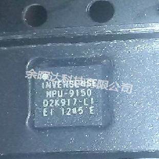全新正品MPU-9150 MPU9150九轴运动感测追踪陀镙仪
