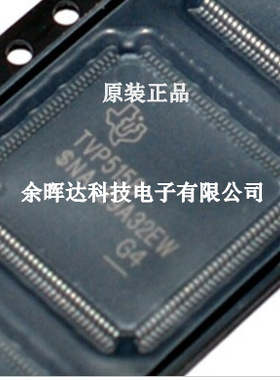 全新原装 TVP5158PNPR TVP5158PNP TVP5158 视频芯片