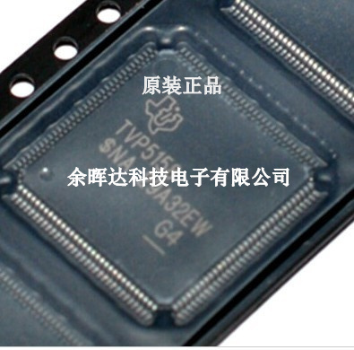 全新原装 TVP5158PNPR TVP5158PNP TVP5158 视频芯片