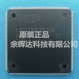 全新LPC1788FBD208 LPC1778FBD208 LPC1778FBD144 LPC1788FBD144