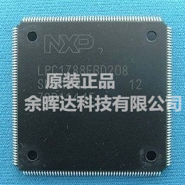 全新LPC1788FBD208 LPC1778FBD208 LPC1778FBD144 LPC1788FBD144