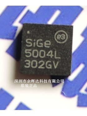 全新 SE5004L SE5004 5004L QFN20封装 SIGE5004L-R 原装正品热卖