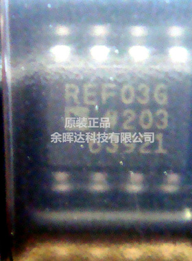 REF193 REF193G 精密基准电压源芯片 3V 全新现货供应