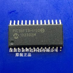 全新原装正品 PIC16F73-ISO PIC16F73 SOP28封装 8位PIC单片机