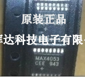 MAX4053AESE MAX4053ACSE 全新原装正品 欢迎询问