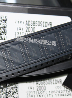 100%全新正品ADS8509IDWR ADS8509IDW ADS8509I数模转换器