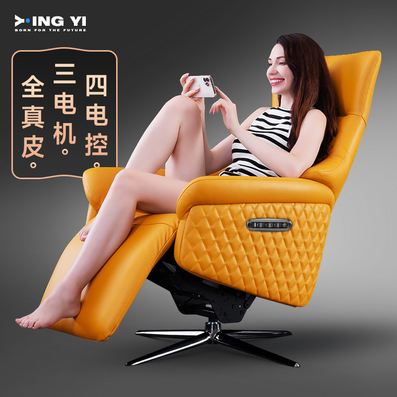 颖意高端轻奢真皮电动功能沙发椅