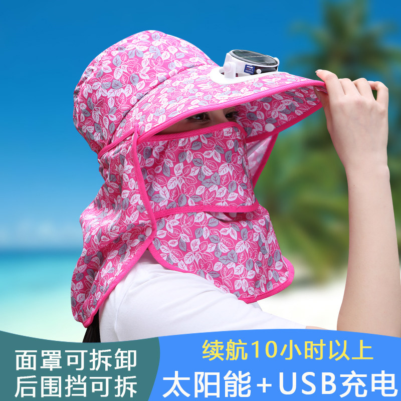防晒帽女夏季古风太阳能带风扇帽