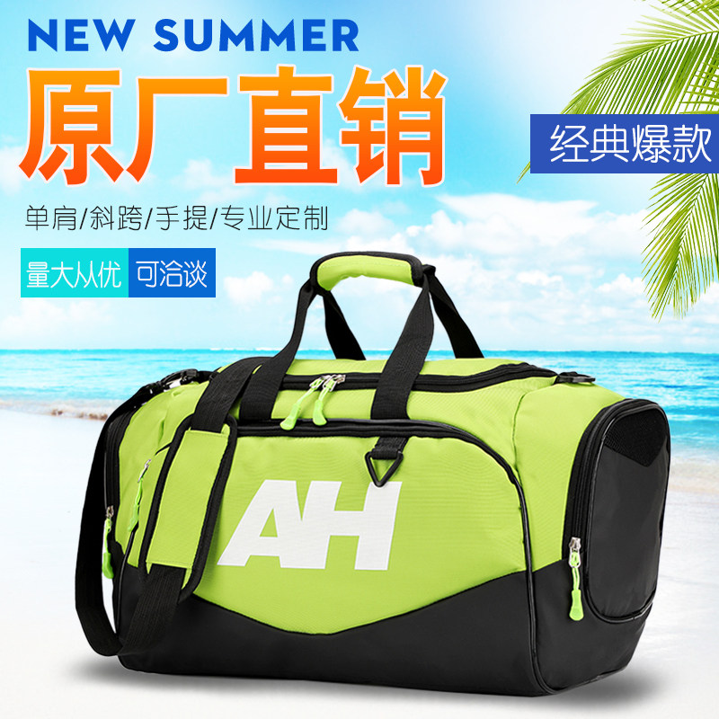 定制运动健身包女干湿分离游泳收纳包大容量手提斜挎瑜伽训练专用,箱包皮具/热销女包/男包,旅行袋,淘宝优惠券,粉丝福利购,淘宝优惠卷