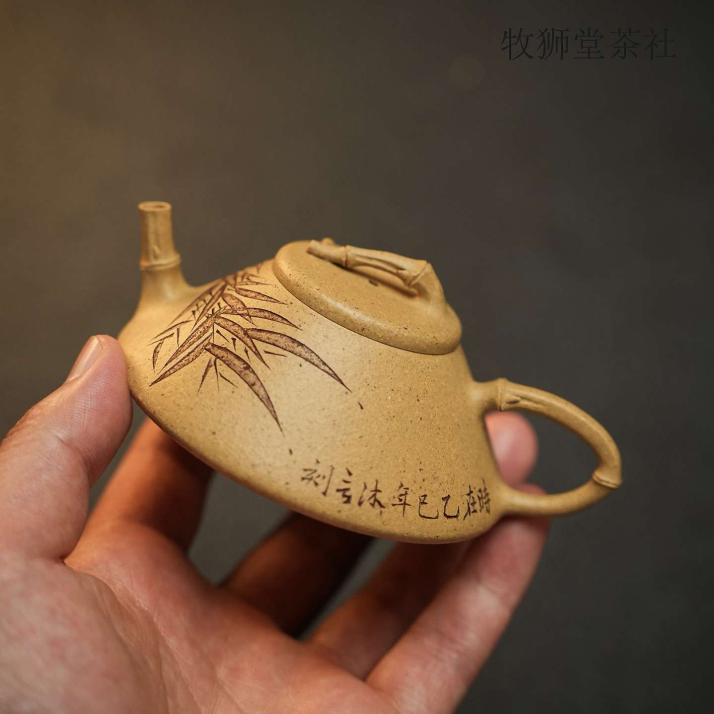 牧狮堂手工制景澜竹瓢110cc原矿上乘黄金段宜兴紫砂壶功夫泡茶具