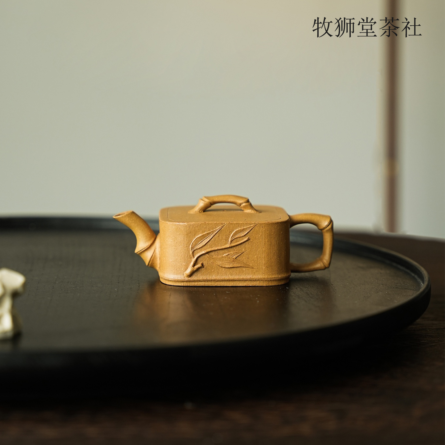 牧狮堂手工制景澜竹瓢110cc原矿上乘黄金段宜兴紫砂壶功夫泡茶具