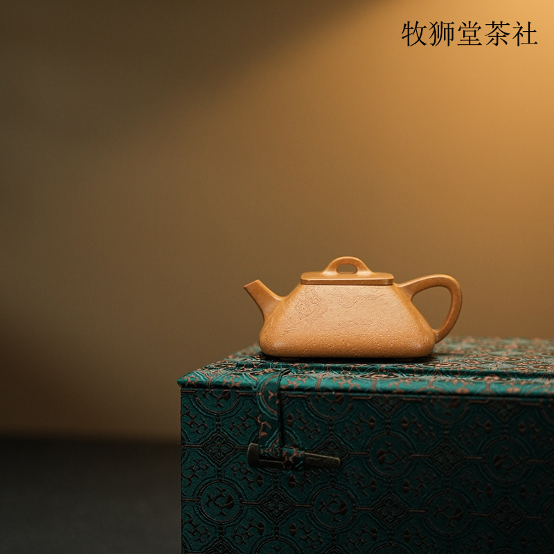 牧狮堂四方小石瓢精工130cc原矿上乘黄金段宜兴紫砂壶功夫泡茶具