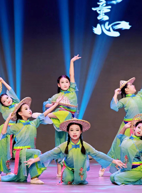 青青竹儿舞蹈演出服装古典舞荷花表演服渔梦渔阳唯舞独尊斗笠道具