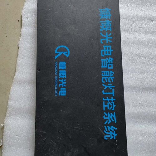 议价智能灯控系统，K9900型号，220V供电。设备成色良好，仅
