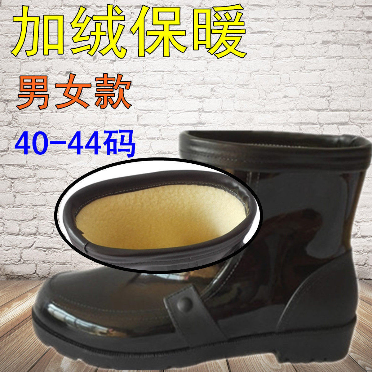 Chaussures - bottes caoutchouc homme pour hiver - semelle tendon - Ref 961199 Image 1