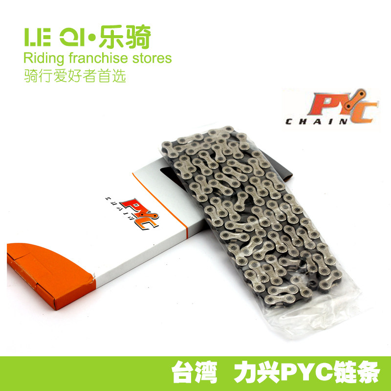 Chaîne de vélo - Ref 2372926 Image 1