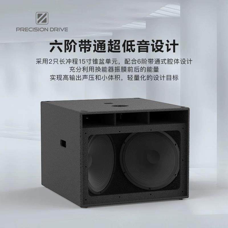 悦耳湃德双15寸DIVA专业有源线声源演出大型舞台商演户外线阵音响