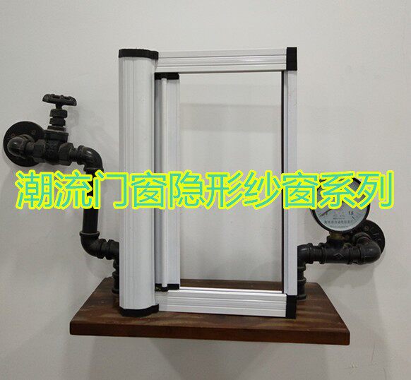 常州隐形纱窗防虫无味环保2025爆款上门测量提供样品无锡苏州上海