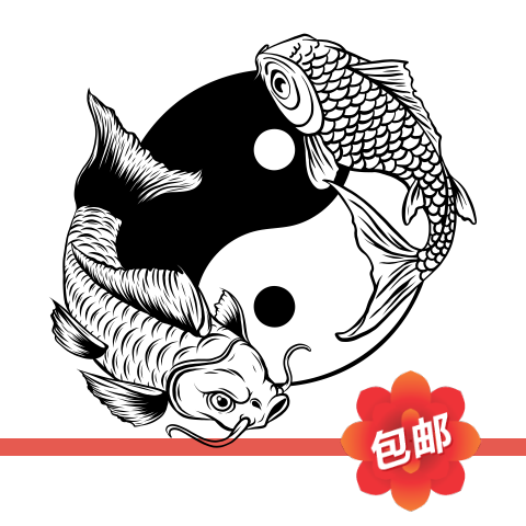 锦鲤鱼阴阳八卦太极图案墙贴画书房玄关玻璃门镂空装饰背景墙贴纸