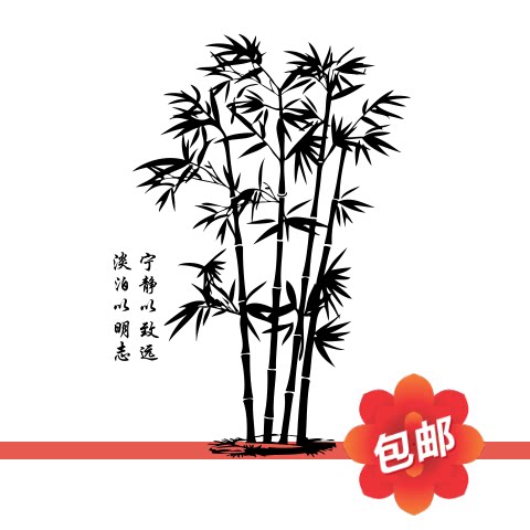中国风古韵竹子墙贴画古典竹韵诗词茶楼书房玻璃门镂空装饰墙贴纸