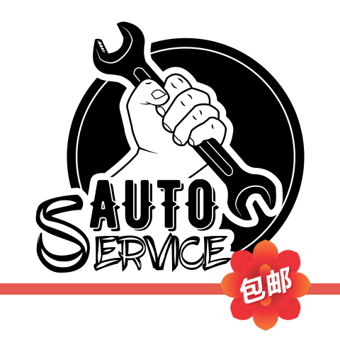 汽车修理厂服务中心墙贴画修车汽修店玻璃门窗镂空装饰背景墙贴纸