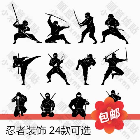 忍者ninja武术剑道墙贴画武道馆具和风格日本武士镂空装饰墙贴纸