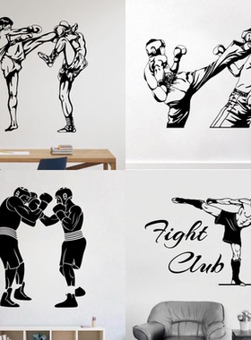 拳击散打自由搏击运动墙贴画UFC综合格斗MMA健身房武馆装饰墙贴纸