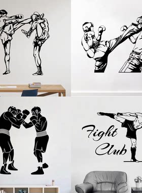 拳击散打自由搏击运动墙贴画UFC综合格斗MMA健身房武馆装饰墙贴纸