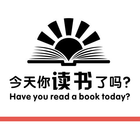 读书阅览室标语玻璃镂空墙贴纸