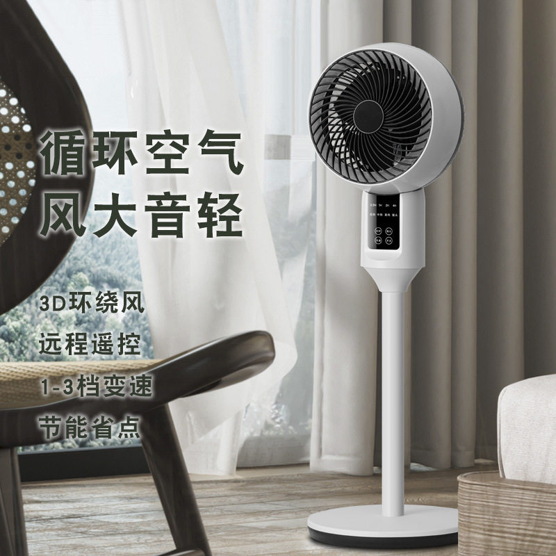 家用新型循环风扇静音高效节能立式塔扇实用赠品会销礼品源头直供