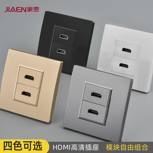 hdmi高清线多媒体视频插座面板