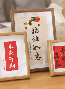 立体中空标本框木质摆台蝴蝶