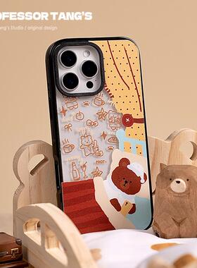 ProfessorTang 原创苹果手机壳16promax保护套晚安小熊不撞款适用iPhone15全包14黑边好梦小狗情侣保护壳磨砂