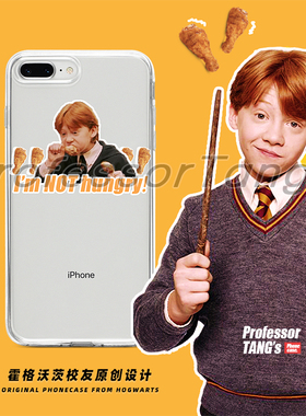 哈利波特周边罗恩手机壳适用于苹果16/15/13proMax华为P60vivo荣耀小米