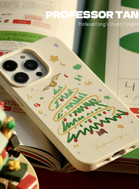 金色飞贼手机壳圣诞魔法哈利波特适用于苹果14promaxiPhone13全包