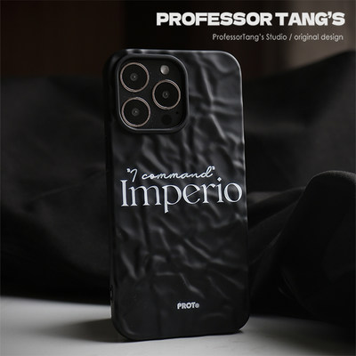 ProfessorTang咒语壳imperio软壳