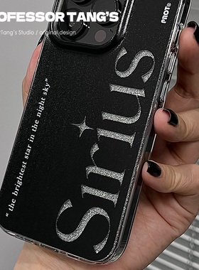 ProfessorTang 原创Sirius小天狼星布莱克手机壳闪粉哈利波特格兰芬多适用于iPhone16promax苹果15欧美风高级