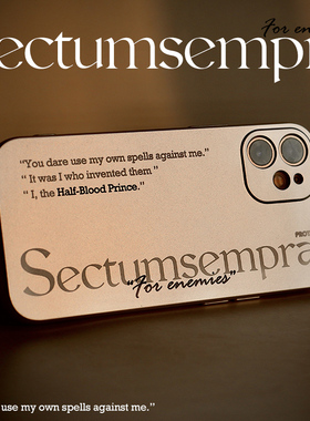 神锋无影哈利波特咒语斯内普电镀手机壳适用于苹果16proiPhone15pro