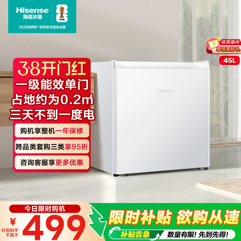 ���ڲ���������45L����С�ͼ���һ���������΢���ⷿ����С���任�²���