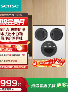 海信迷你棉花糖洗衣洗鞋小三筒