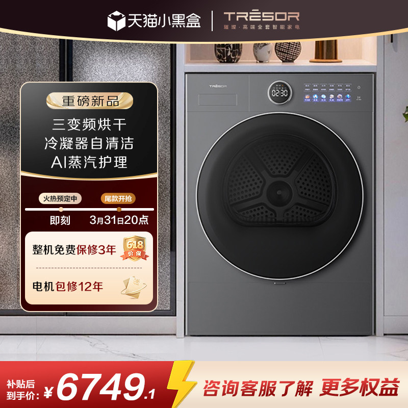 海信璀璨棉花糖12公斤家用活水洗衣机全自动大容量滚筒洗衣机M5SP