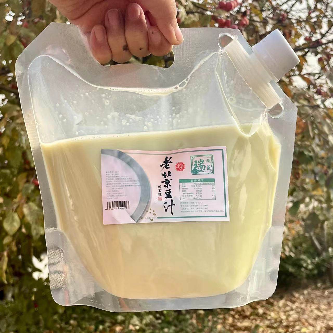 北京特产老北京臭豆汁儿焦圈儿网红小吃新鲜发货特色小吃组合