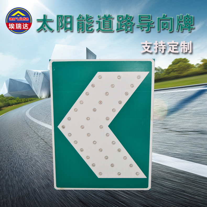 太阳能标志牌太阳能慢闪标志牌