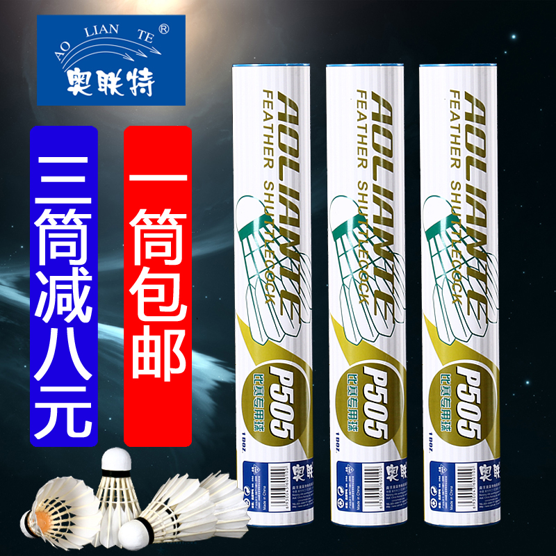 南京奥联特品牌自营店