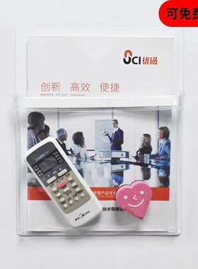 A4磁性收纳袋笔袋文件盒可吸冰箱白板黑板白色工具袋文具袋整理袋