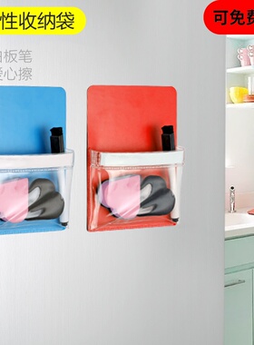 彩色磁性收纳袋白色笔袋可吸冰箱白板黑板透明工具袋文具袋整理袋