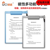 磁性书写板夹写字垫板蓝色灰色横款 塑料票据菜单夹磁力文件夹 竖款